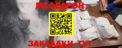 метамфетамин Усть-Илимск