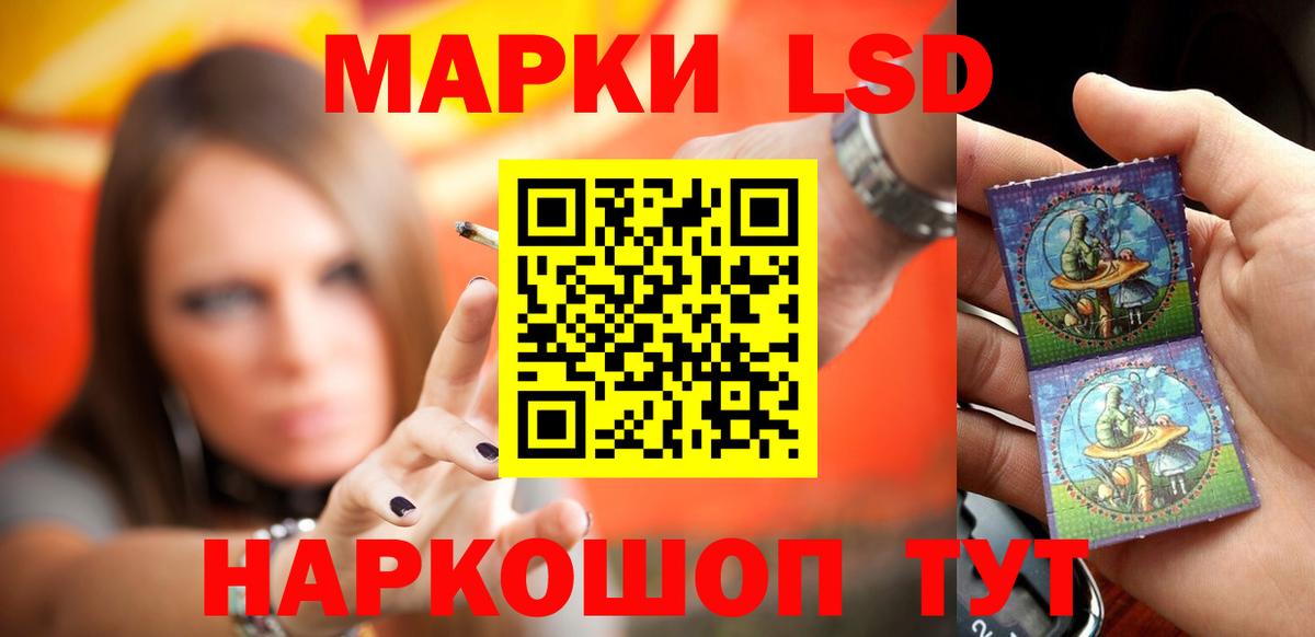 Лянтор  Лсд 25 экстази ecstasy  LSD-25 экстази ecstasy  Вход с VPN 