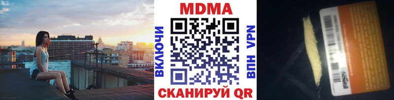 MDMA Molly  купить наркотики сайты  Лянтор 