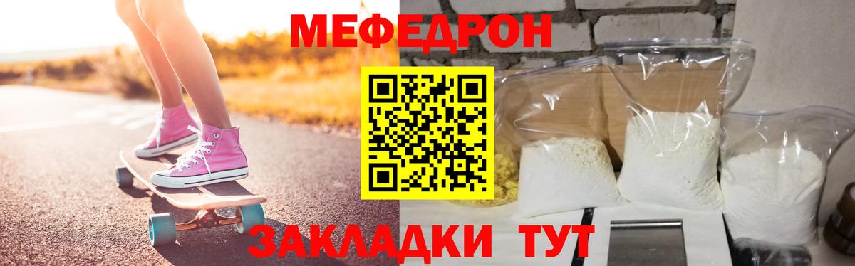 Лянтор  Мефедрон  Меф  Меф 4 MMC  Вход с VPN  Мефедрон мяу мяу 