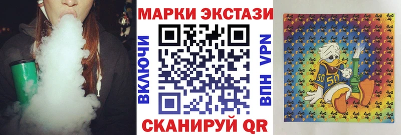 Марки 25I-NBOMe 1500мкг  Лянтор 