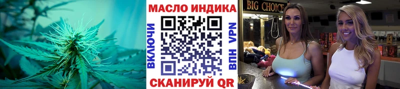 ТГК концентрат где купить наркотик Лянтор