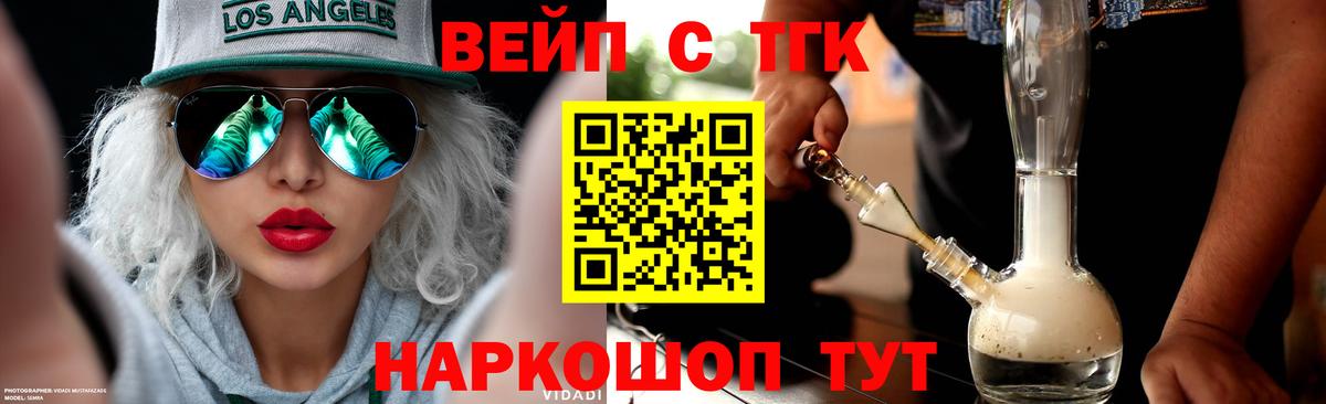 Лянтор  ТГК концентрат  Вход с VPN  ТГК концентрат 