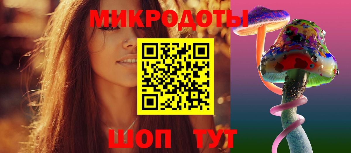 Псилоцибиновые грибы Cubensis  Вход с VPN  Лянтор 