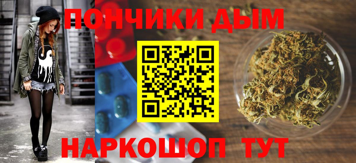 Каннабис тримм Лянтор